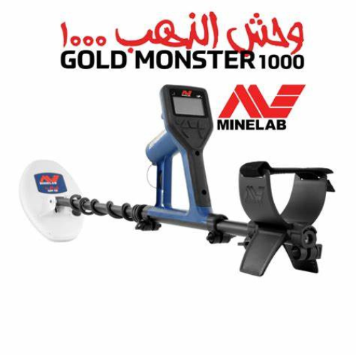 MINELAB GOLD MONSTER 1000